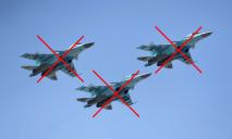 На Півдні збили відразу 3 російських СУ-34 вартість яких $50 млн кожен. Такі літаки могли бити по Дніпру
