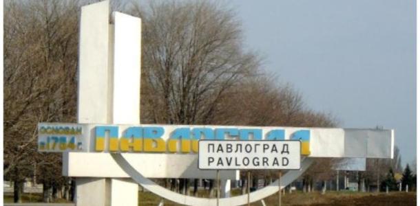 Специалисты института нацпамяти поставили первую точку в вопросе переименования Павлограда
