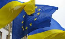 Украина начнет переговоры о вступлении в ЕС: что нас ждет дальше