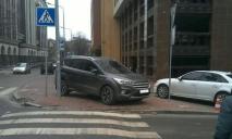 Як водіям Дніпра можна заощадити на штрафах з паркування