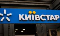 Абоненти “Київстар” знову скаржаться на проблеми із зв’язком: що кажуть у компанії