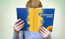 Где в Днепре можно бесплатно посетить  курсы украинского языка: список мест