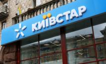 Київстар визначився з компенсацією для своїх абонентів: якою вона буде для мешканців Дніпра