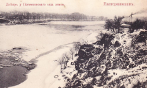 Як виглядав зимовий Дніпро 100 років тому: лід на річці та 3-метрові кучугури снігу (ФОТО)