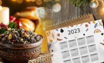 Церковный календарь на декабрь: когда верующие в Днепре должны отмечать праздники