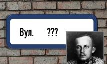 У Дніпрі одну із вулиць пропонують назвати на честь нащадка київських князів Василя Вишиваного: що про нього відомо