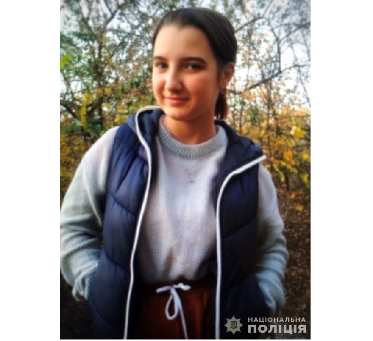 Новости Днепра про На Днепропетровщине без вести пропала 13-летняя девочка: полиция просит помощи