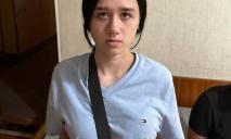 На Днепропетровщине разыскивают 15-летнюю девушку: вышла из дома и пропала