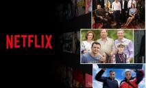 Что посмотреть: Netflix назвал самые популярные украинские фильмы и сериалы