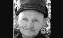В Днепропетровской области 87-летнего дедушку, которого искали несколько дней, нашли мертвым