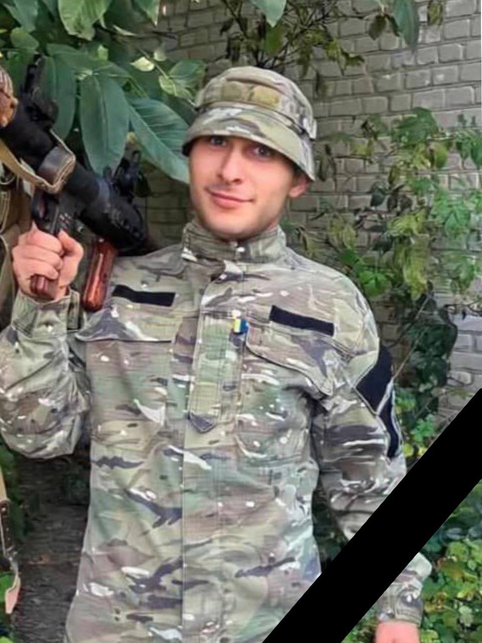 Новости Днепра про На Дніпропетровщині віддадуть останню шану 21-річному воїну ЗСУ Вадиму Клішо, який загинув поблизу Білогорівки