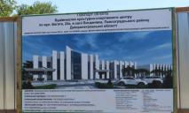 В одному із сіл Дніпропетровщини у 2024 році хочуть витратити 35 млн на спорткомплекс