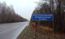На 50 лет хотят запретить любое транспортное сообщение Украины с Россией