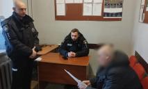 У Києві затримали мешканця Дніпропетровщини, який понад 15 років переховувався від слідства