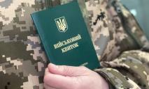 В Украине изменили порядок бронирования работников одной из сфер