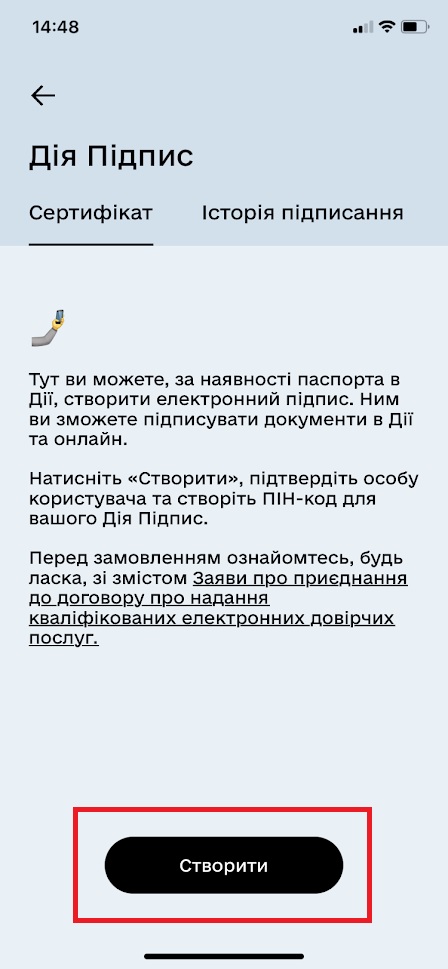 Новости Днепра про Як жителю Дніпра отримати електронний підпис та підписати їм документи у телефоні: інструкція