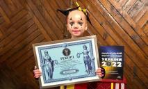 У Дніпрі 7-річна повітряна акробатка встановила рекорд України від якого в жилах стине кров