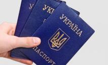 Где в Днепре вклеить фото в паспорт и сколько это стоит: при каких условиях «книжку» заменят на ID-картку