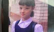 Допоможіть знайти: у Кам’янському зникла 16-річна Анастасія Піскун