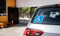 В Днепре особы с инвалидностью могут получить водительские права: какой категории и где пройти обучение