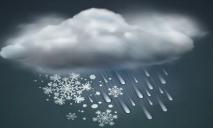 Погода на 28 января: в Днепре ожидается дождь со снегом