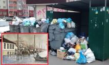 У Павлограді на смітник викинули цінний артефакт (ФОТО)