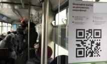 Как жители Днепра могут ездить в общественном транспорте за полцены