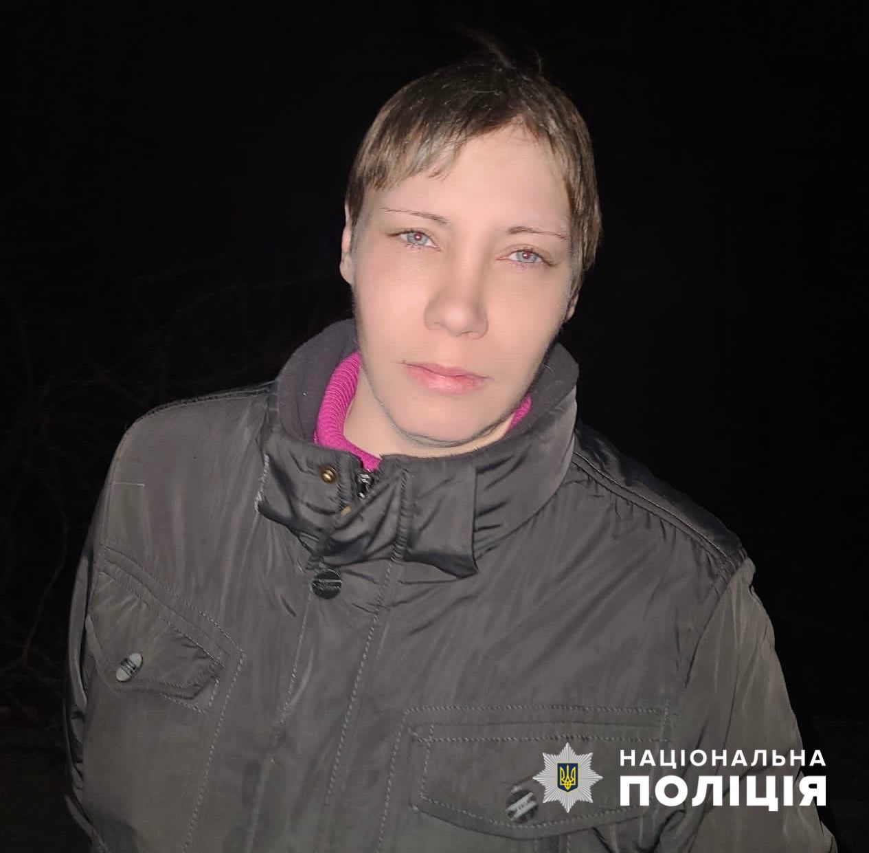 Новости Днепра про 1 січня вийшла з дому та зникла: на Дніпропетровщині поліцейські розшукують 37-річну жінку