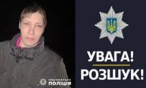 1 січня вийшла з дому та зникла: на Дніпропетровщині поліцейські розшукують 37-річну жінку