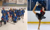 Заняття безкоштовні: де діти Дніпра можуть навчатися фігурному катанню та грі в хокей