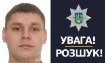 На Днепропетровщине полицейские разыскивают 38-летнего мужчину: пропал без вести почти месяц назад