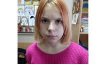 Ночью ушла из дома: на Днепропетровщине разыскивают 13-летнюю девочку