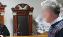 Оправдали экс-судью из Днепра, который выбирал меры пресечения активистам-майдановцам