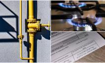 От 80 до 700 грн: «Нафтогаз» показал, во сколько жителям Днепра обойдется третья платежка за газ