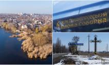 «Я прям ревную»: в сети бурно отреагировали на идею переименовать Синельниково в Приднепровск