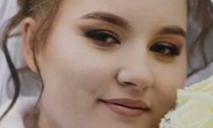 В Каменском разыскивают 19-летнюю Юлию Подкову, ее 4-летнего сына и 2-летнюю дочь