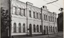 Лікували електричним струмом та водами: як виглядала зникла лікарня у центрі Дніпра (ФОТО)
