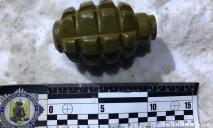 В Днепре возле железнодорожного вокзала нашли корпус гранаты: комментарий полиции