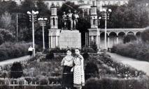 У парку Глоби був пам’ятник Дружби народів: як він виглядав і куди подівся (ФОТО)