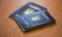 Коли мешканцям Дніпра потрібно змінювати фото в паспорті і скільки на це є днів