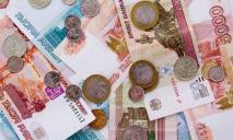 В Україні дозволили обмінювати рублі