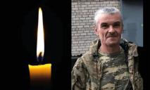 Трое детей остались без отца: в бою за Украину погиб боец с Днепропетровщины Александр Коваль