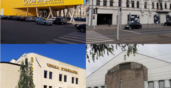 ТОП-5 зданий Днепра изменившихся до неузнаваемости: библиотека, где торгуют и кинотеатр, где пьют