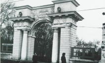 Вход в Севастопольский парк в Днепре много лет назад украшала огромная арка: что с ней произошло (ФОТО)