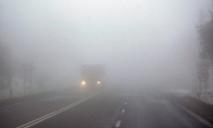 Днепр накрыл густой туман: горожан предупреждают об опасности