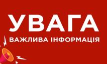 Без паники: на Днепропетровщине сегодня прогремят взрывы