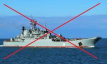 Офіційно: у Чорному морі наші воїни знищили ВДК “Цезар Куніков” (ВІДЕО)