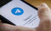 У ГУР заявили, що Telegram містить у собі загрози для безпеки України: чи можуть його заблокувати