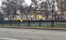 У Дніпрі на Яворницького невідомі зрізали банер «Алея пошани» (ФОТО)