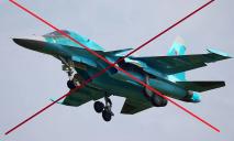 Самолетопад продолжается: украинские воины сегодня уничтожили два российских самолета